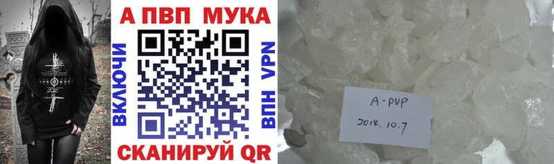 APVP Соль  hydra ссылки  Харовск 