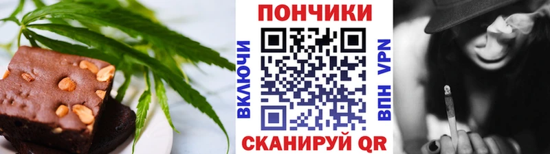 Cannafood конопля  Харовск 