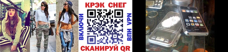 Cocaine FishScale Харовск