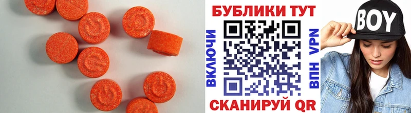 Экстази Cube  купить наркоту  Харовск 