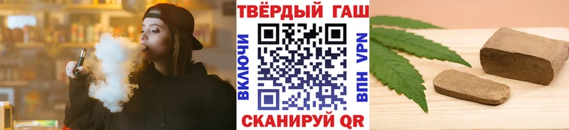ГАШИШ ice o lator  Харовск 