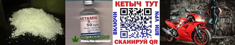 OMG ONION  Харовск  КЕТАМИН VHQ 