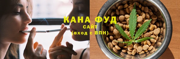 дистиллят марихуана Алексин