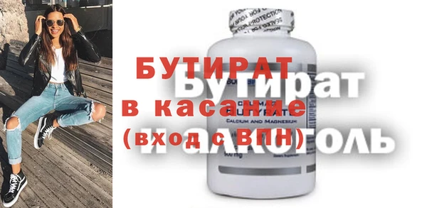 дистиллят марихуана Алексин