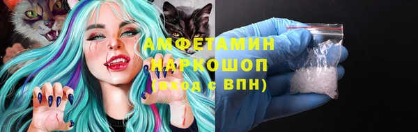 трава Алзамай