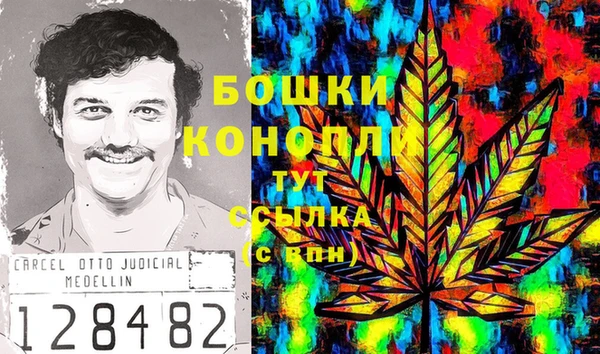 дистиллят марихуана Алексин