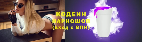 трава Алзамай