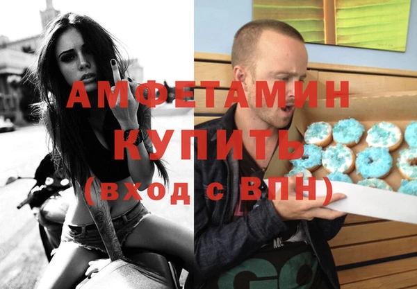 трава Алзамай