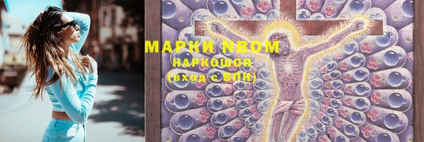 дистиллят марихуана Алексин