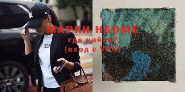 дистиллят марихуана Алексин