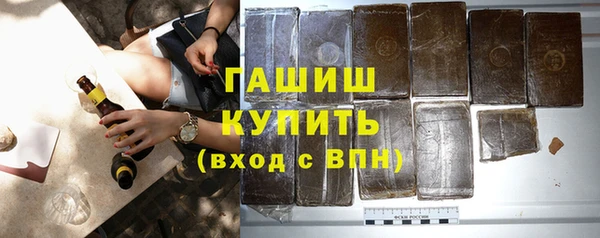 дистиллят марихуана Алексин