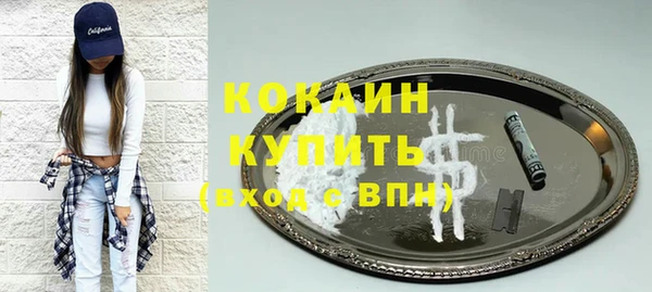 дистиллят марихуана Алексин