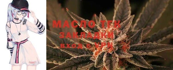 дистиллят марихуана Алексин