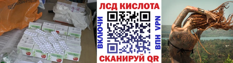 Лсд 25 экстази кислота  shop состав  Харовск  наркошоп 