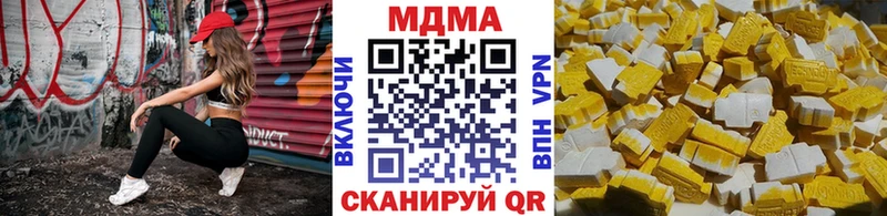 МДМА молли купить наркотики сайты Харовск