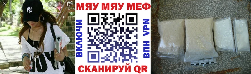 Меф мука  это официальный сайт  Харовск 