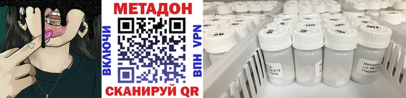 купить закладку  даркнет телеграм  Метадон белоснежный  Харовск 