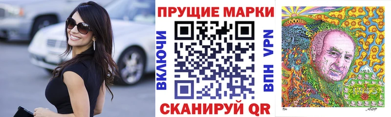 Наркотические марки 1,5мг  Харовск 