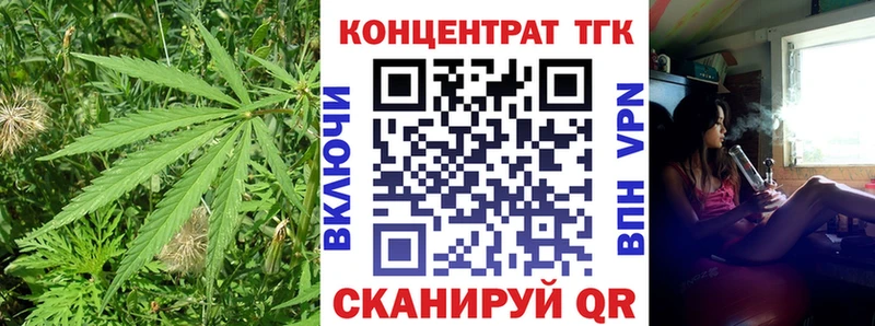 Дистиллят ТГК жижа  Харовск 
