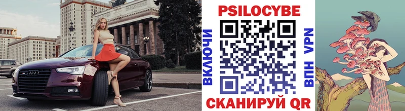 где найти   Харовск  Галлюциногенные грибы прущие грибы 