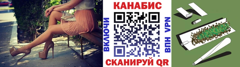 Марихуана MAZAR Харовск